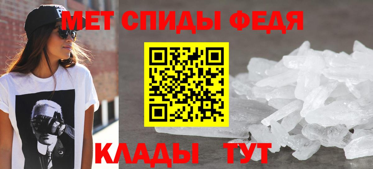 Крымск  АМФ  Вход с VPN  АМФ Розовый 