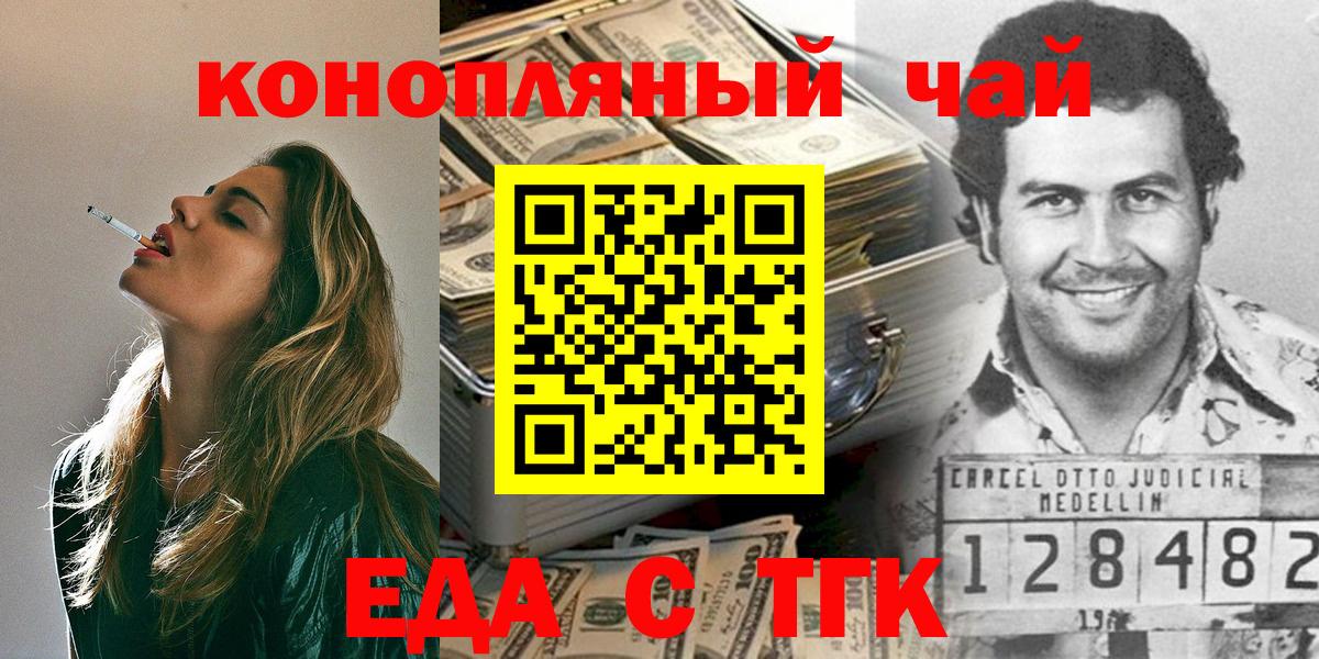 Alpha-PVP Крымск