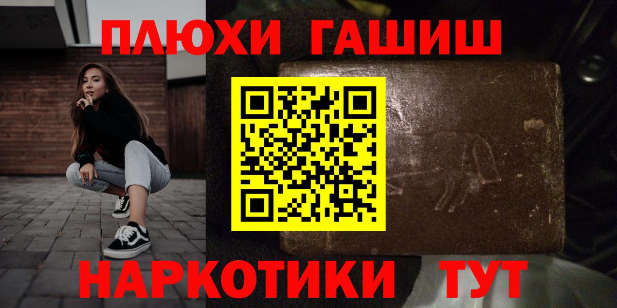 ГАШИШ гарик Крымск