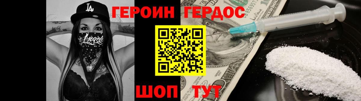 Cocaine  Вход с VPN  APVP СОЛЬ кристаллы  МЕФ кристаллы  ГАШИШ  Мефедрон  ЭКСТАЗИ  Крымск  Канабис 