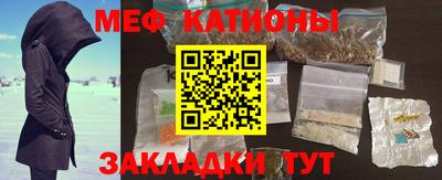 крисы Кандалакша