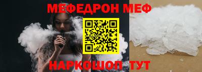 COCAINE Камышлов
