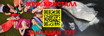 крисы Кандалакша