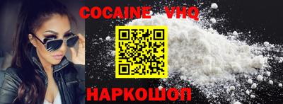 наркотики Долгопрудный