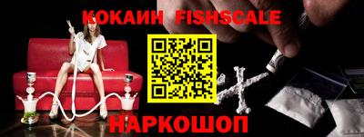 крисы Кандалакша