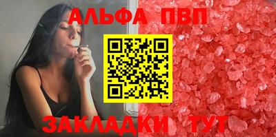амф Канаш