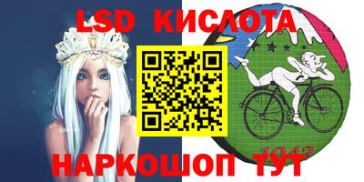 крисы Кандалакша