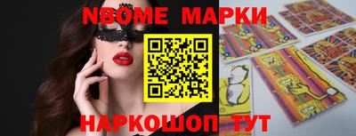 спиды Добрянка
