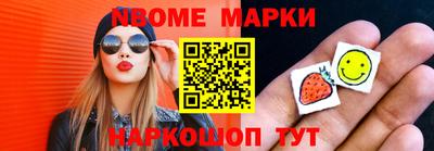 COCAINE Камышлов