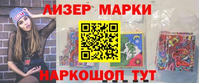 крисы Кандалакша