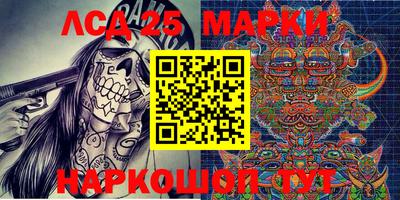 крисы Кандалакша