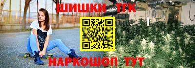 COCAINE Камышлов