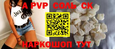 COCAINE Камышлов