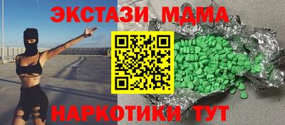 COCAINE Камышлов