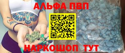 амф Канаш