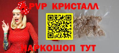 амф Канаш