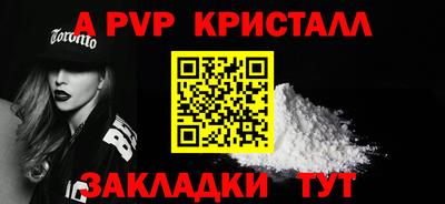 крисы Кандалакша