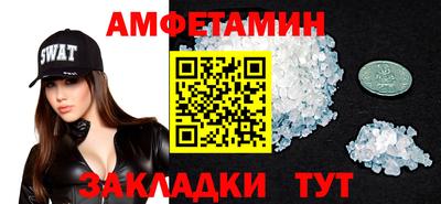 крисы Кандалакша