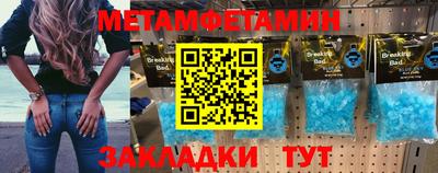 COCAINE Камышлов