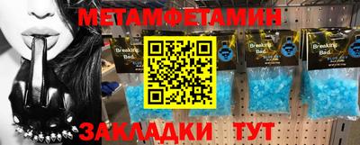 крисы Кандалакша