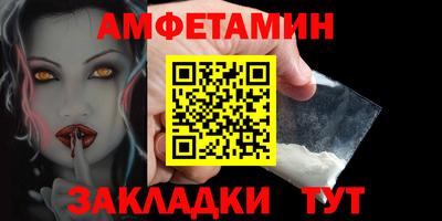 COCAINE Камышлов
