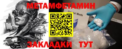 амф Канаш