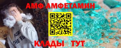 COCAINE Камышлов