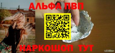 крисы Кандалакша