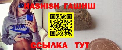 крисы Кандалакша
