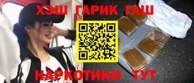 крисы Кандалакша