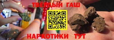 крисы Кандалакша