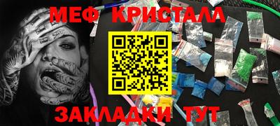 амф Канаш