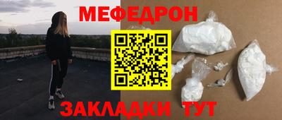COCAINE Камышлов