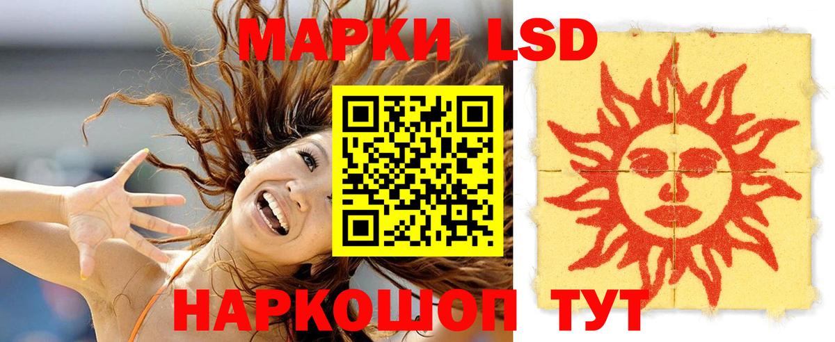 LSD-25 экстази кислота  Лсд 25 экстази ecstasy  Крымск  Вход с VPN 