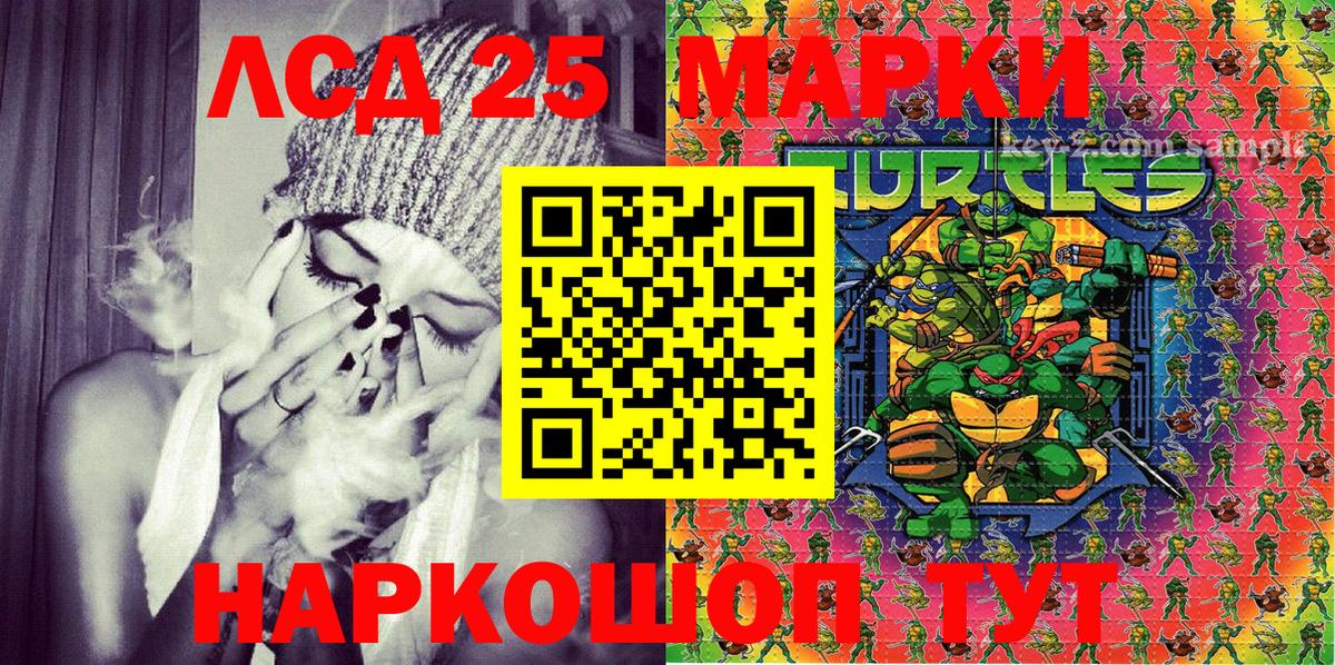 Марки NBOMe 1500мкг  Марки 25I-NBOMe  Крымск  Марки NBOMe 1500мкг  Вход с VPN 