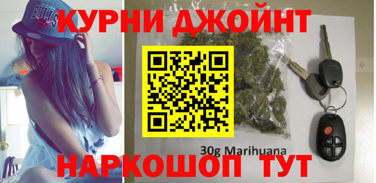 Конопля планчик Крымск